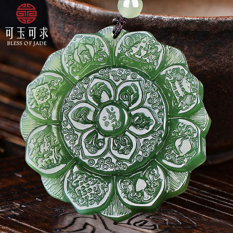 可玉可求青白玉莲花吊坠女款手工双面雕刻六字真言玉石挂件M11058
