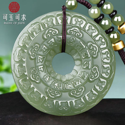可玉可求青白玉浅青色仿古纹玉石项链吊坠挂件玉佩 M10695