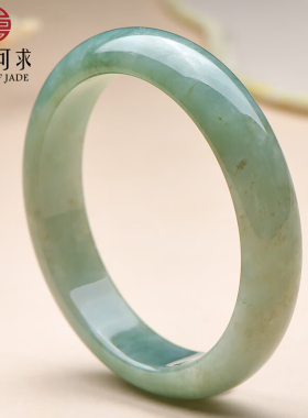 可玉可求天然翡翠手镯冰糯种玉石正圈手镯淡绿色女款C7838