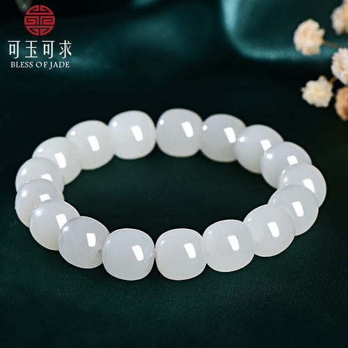 可玉可求天然和田玉手串 羊脂白玉老型珠玉石手链