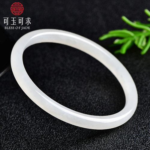 可玉可求白月光羊脂白玉手镯女款玉镯子送女友 C3997/C6171/C6097