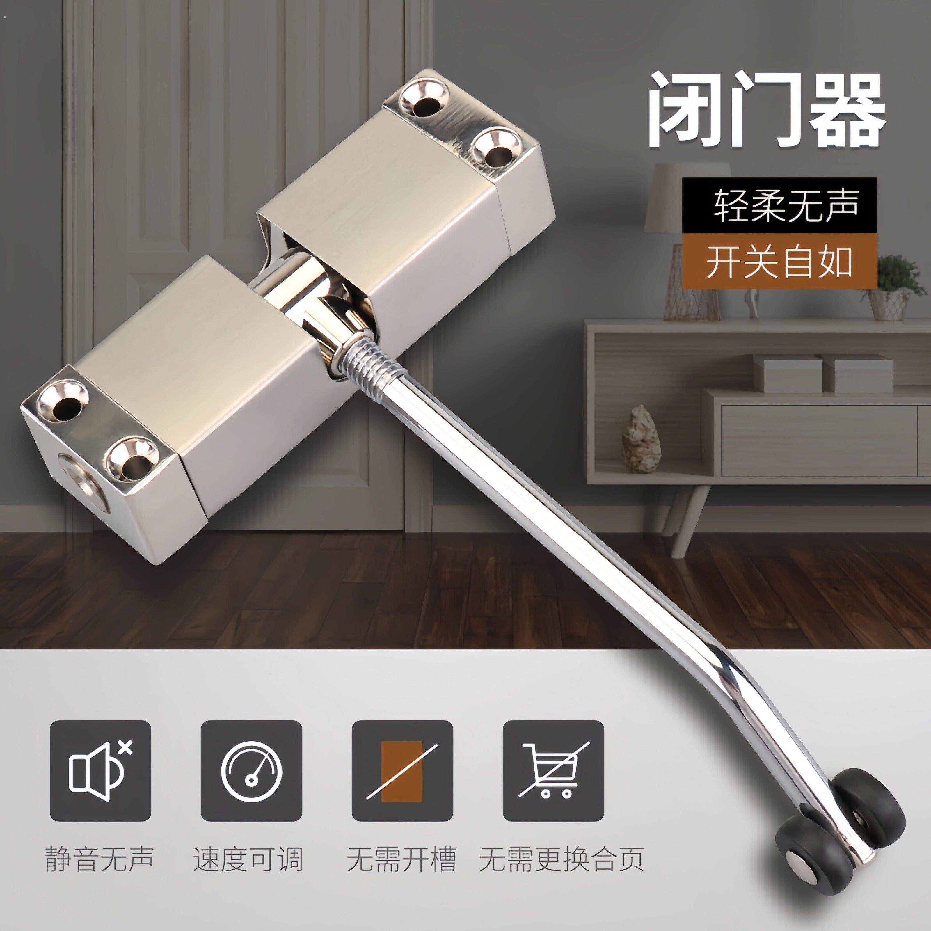德国精工闭门器房门缓冲自动弹簧合页静音闭合器隐形门自动关门器