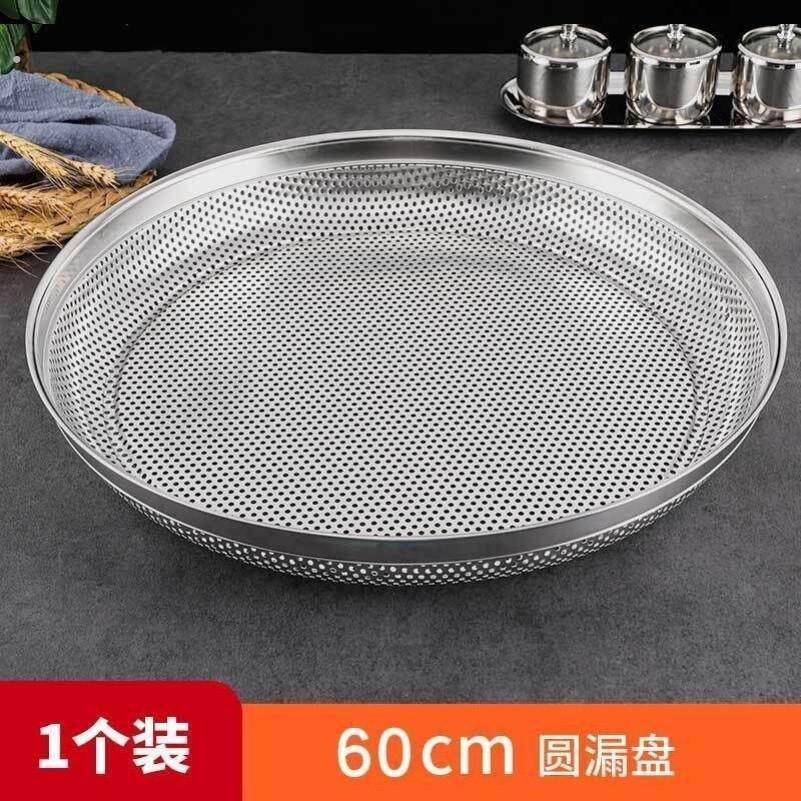 圆形加密不锈钢筛子筛网家用晾晒簸箕过滤网蒸盘洗菜晒菜神器