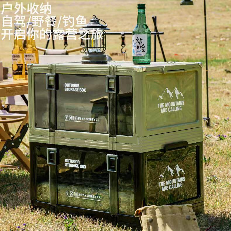 户外多功能露营野餐收纳柜车载多场景简约折叠透明收纳箱带盖子子