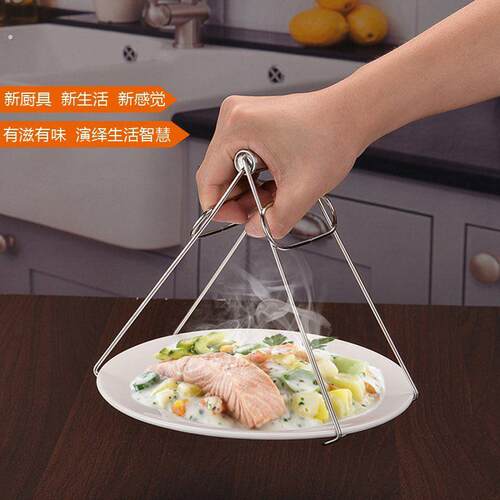 钢架烫夹子不锈钢提盘器盘子防烫夹碗碟夹三爪厨房餐饮烹饪不烫手