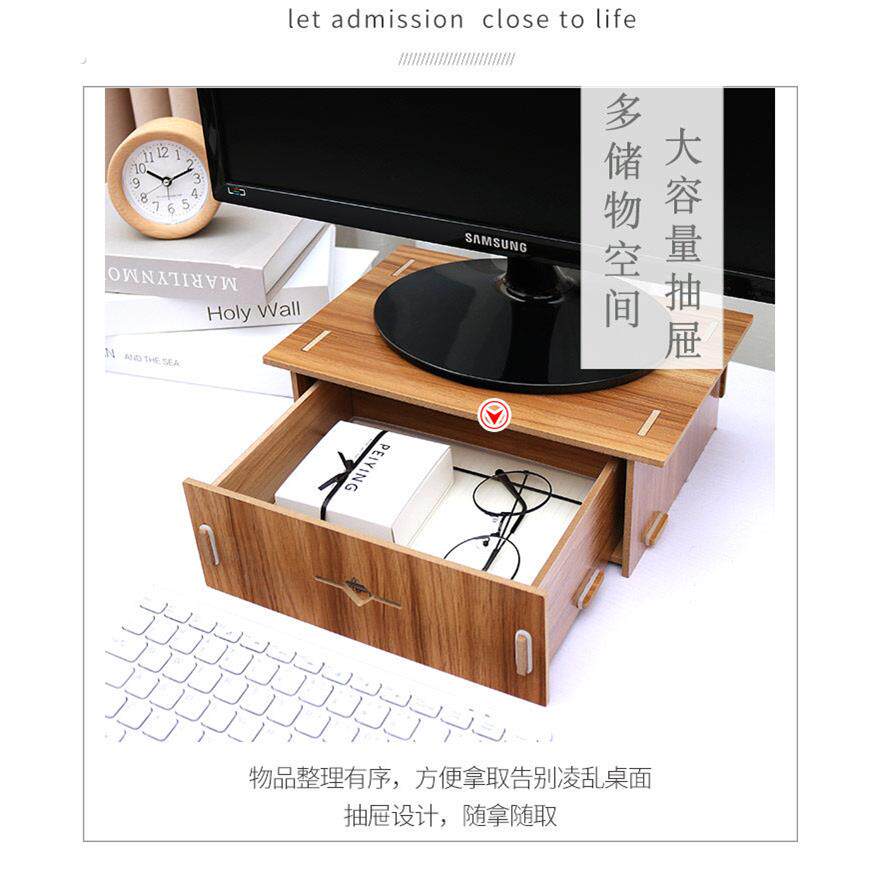 液晶显示器屏增高架子电脑加高底座办公桌面收纳盒子抽屉式置物架