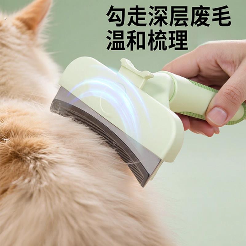 新款猫梳子去浮毛神器猫毛狗毛宠物梳毛专用短毛猫咪长毛狗清理刷
