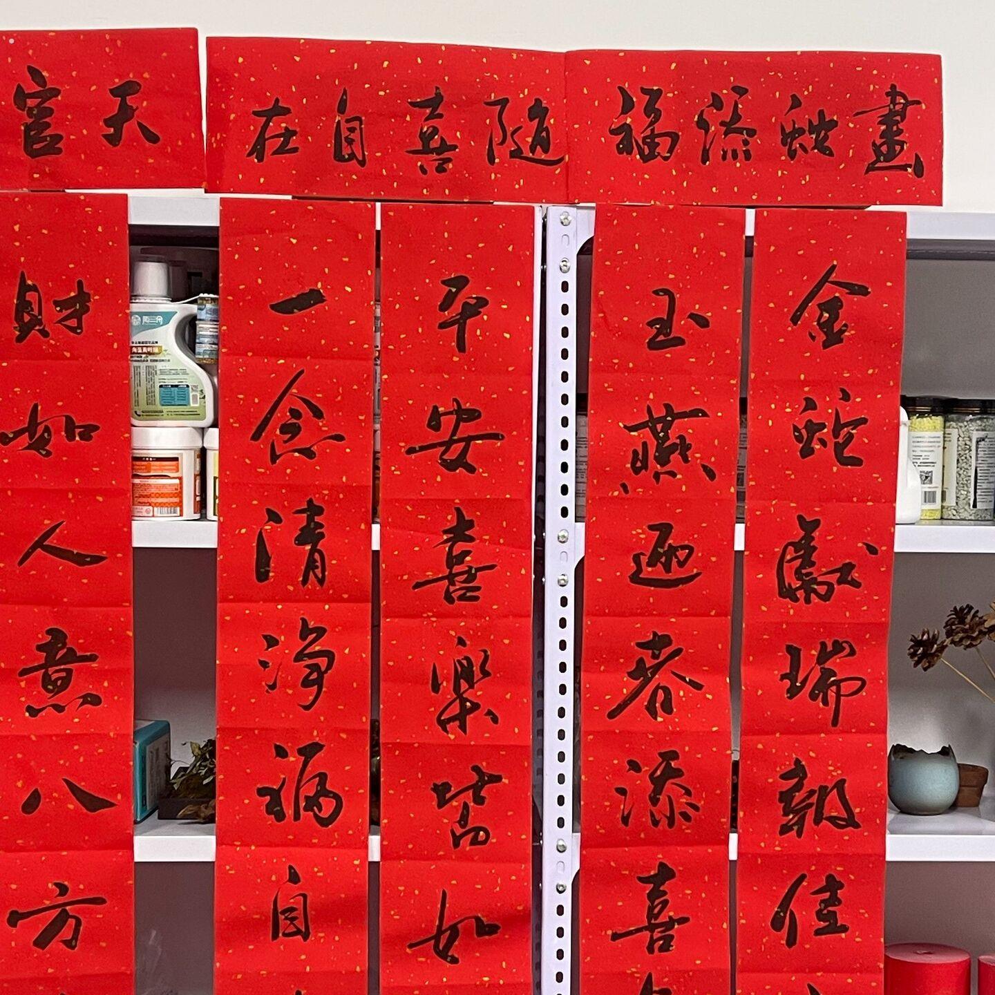 老式对联2026马年手写对手写对联纯手工复古老式春节过年装饰中式