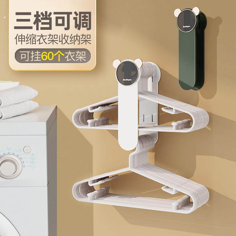 可伸缩衣架收纳层架免打孔神器阳台整理挂钩壁挂式墙上勾晾折叠家