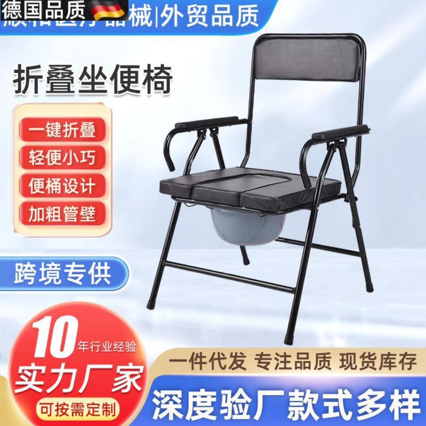 老年人卫生间坐便椅老人坐便椅孕妇坐便器残疾人移动马桶椅凳大便