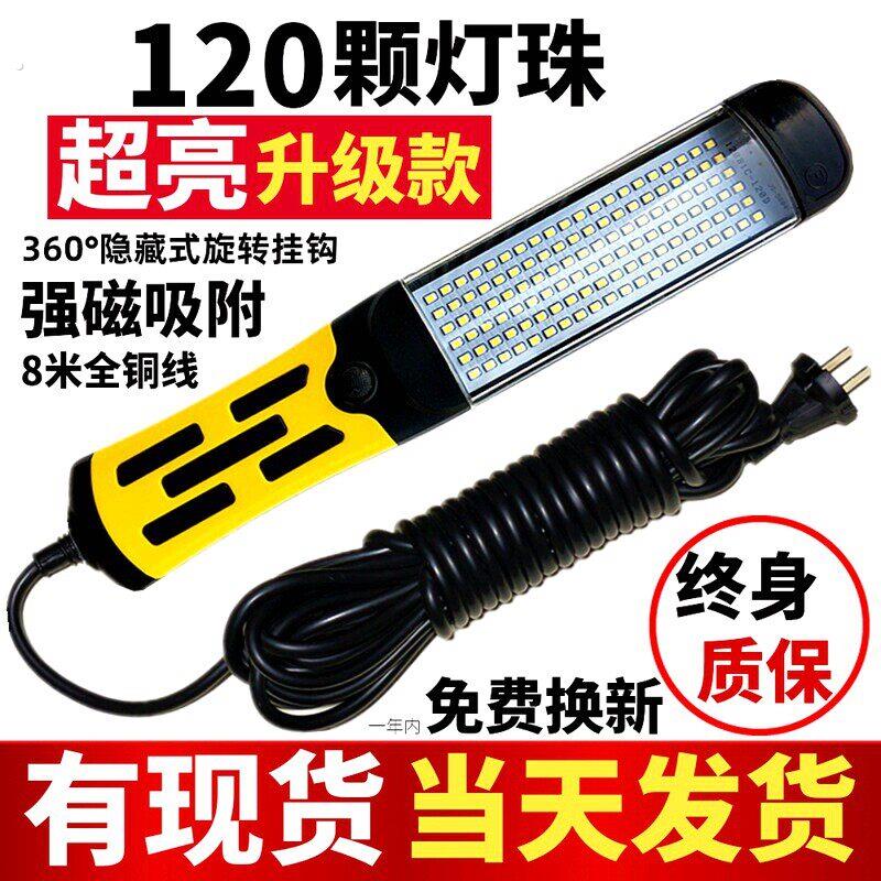 腻子打磨专用灯工作刮腻子找平高亮度墙面维修灯工地验收装修照明