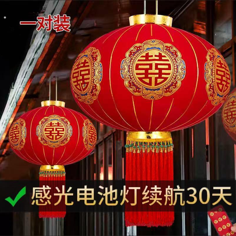 结婚喜字大红灯笼2025新款户外阳台大门口中式婚礼庆布置挂件装饰
