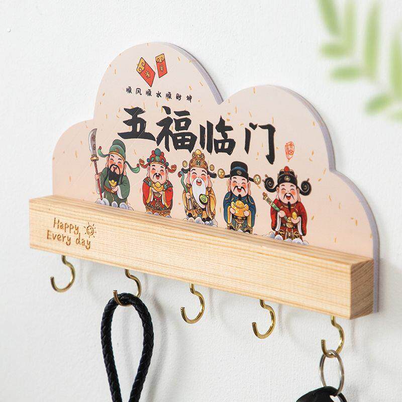 入户门口挂钥匙收纳挂架实木免打孔墙上门口创意壁挂式挂钩装饰