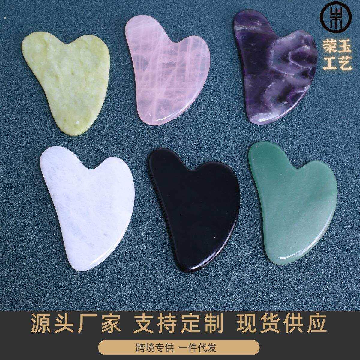 定制粉晶拇指刮痧板玉石刮痧按摩工具美容心形手指天然玉石