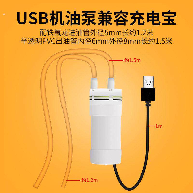 汽车自助保养自己换机油工具抽机油换油泵手动吸油器电动抽油神器