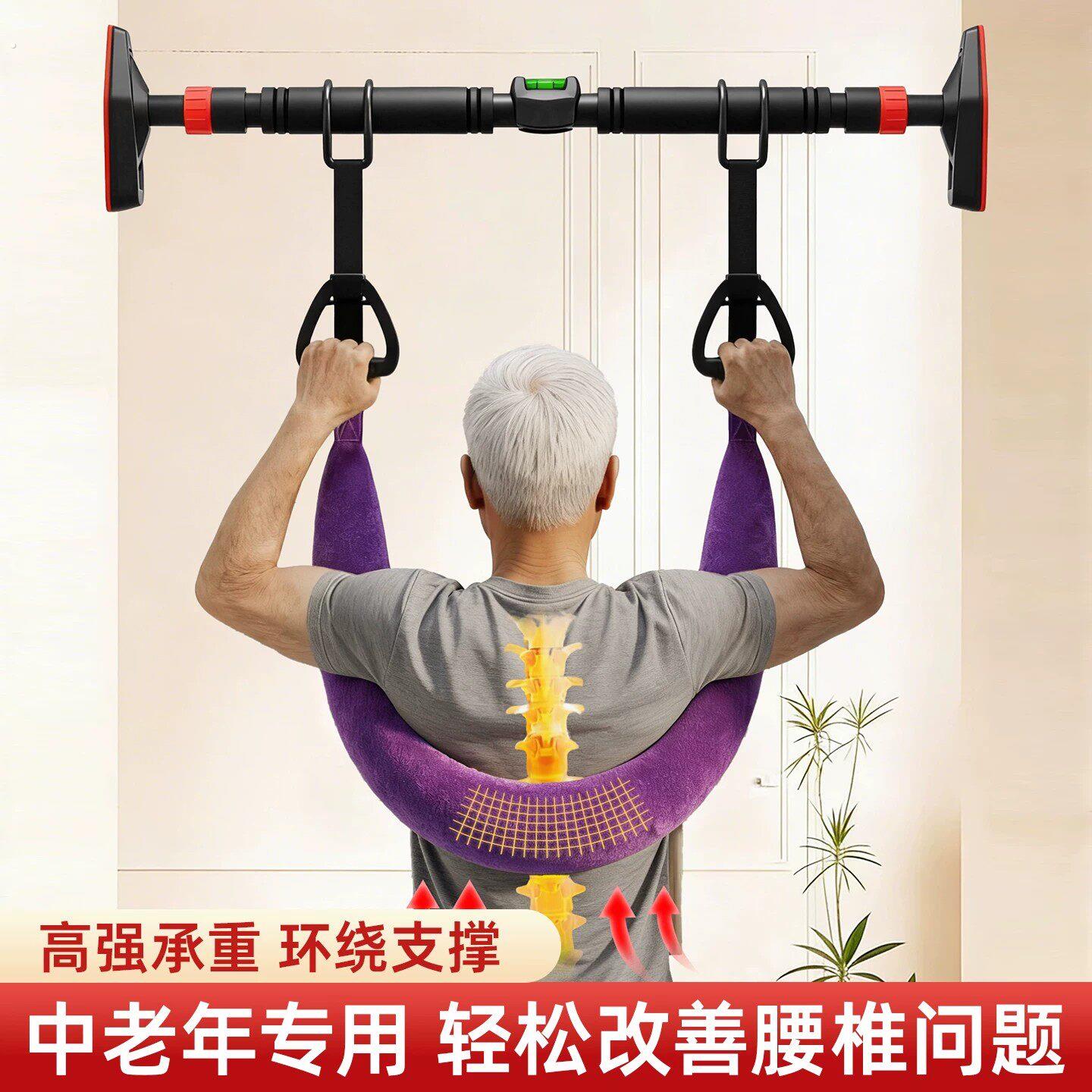 颈椎牵引带吊带颈椎单杠悬挂家用牵引带颈部吊脖子拉伸器悬吊神器