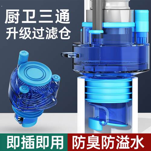 厨房管防返臭三通洗菜盆分水器接头塞排水三头通管道防臭