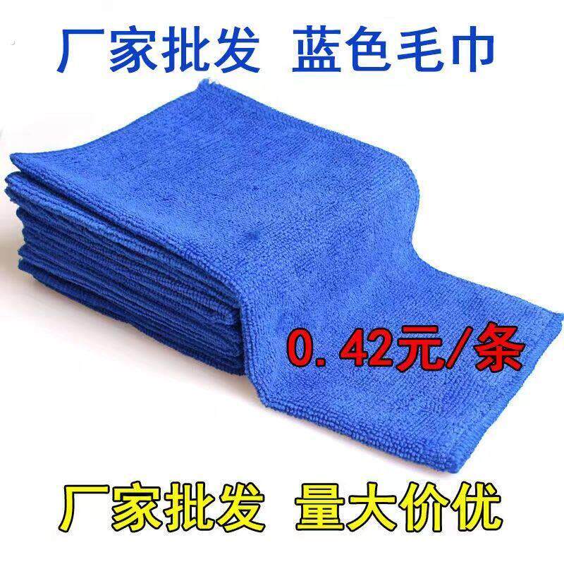 蓝色汽车巾一次性超细纤维毛巾擦车打蜡洗车清洁巾厨房抹布