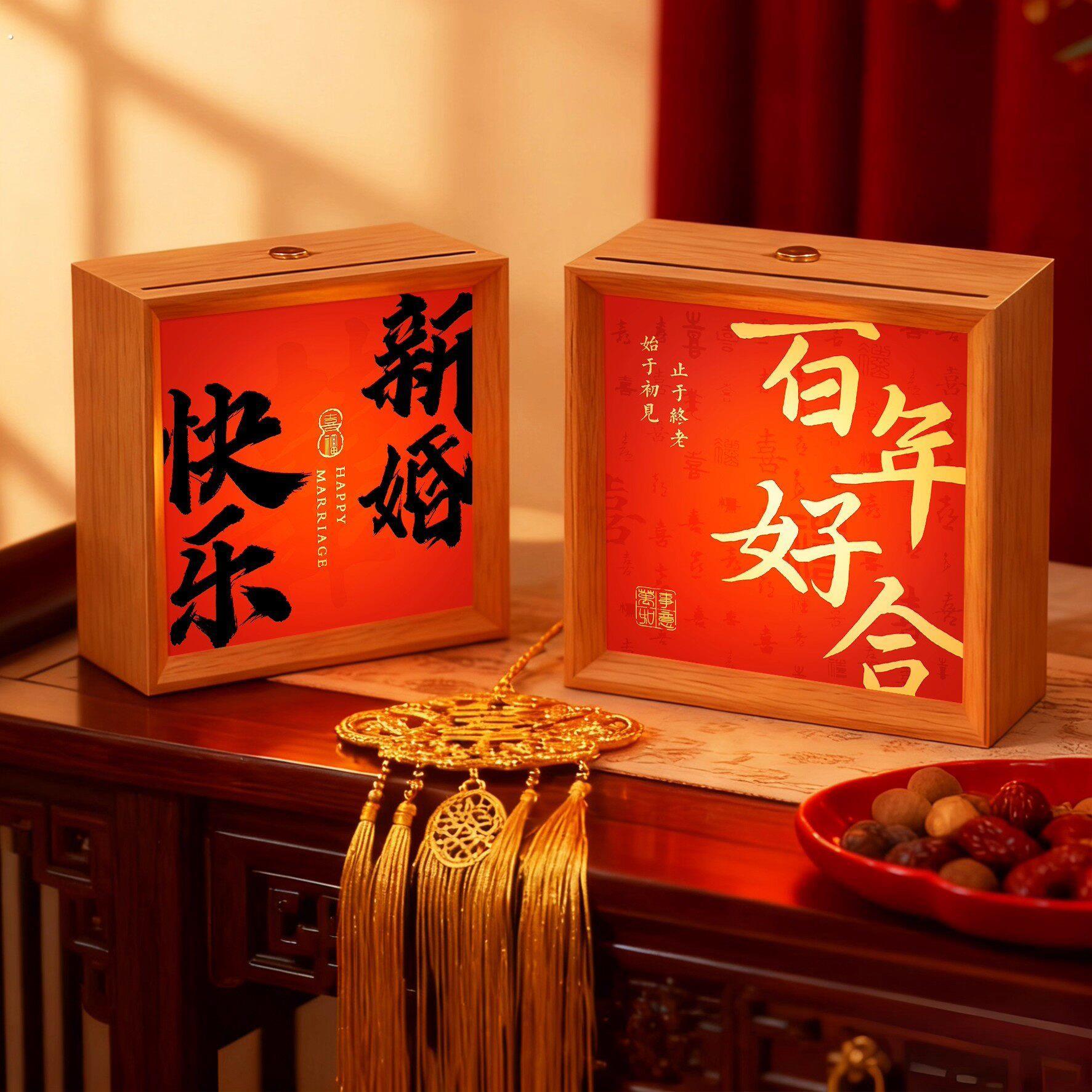 喜结良缘小夜灯中式实木相框摆台传统书法字画装裱框家居装饰画框
