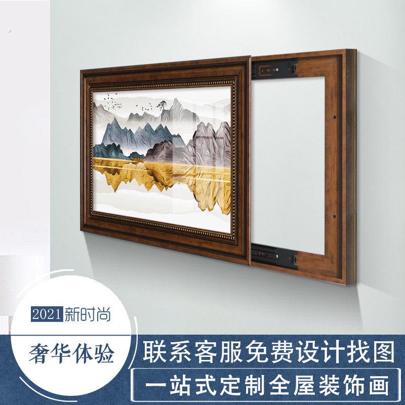 速发客厅餐厅门道隐藏电表箱装饰柜新中免抽象山水配电画推拉画式