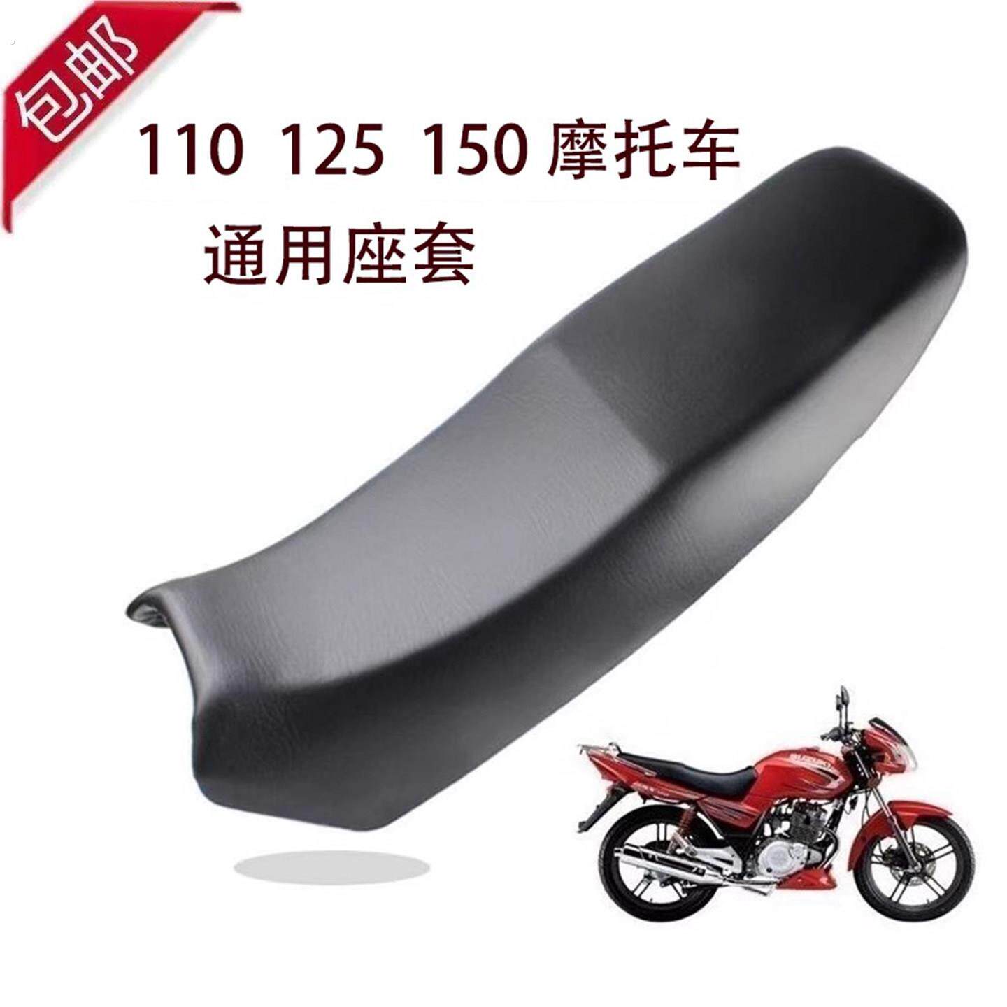 摩托车坐垫套110 125 150通用座套皮革防水四季弯梁踏板万能座套