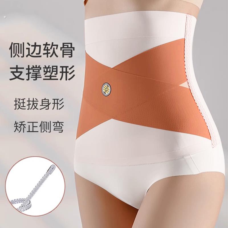 无痕塑身束腹带强力束腹带收小肚子神器薄款产后束腹带女塑形腰封