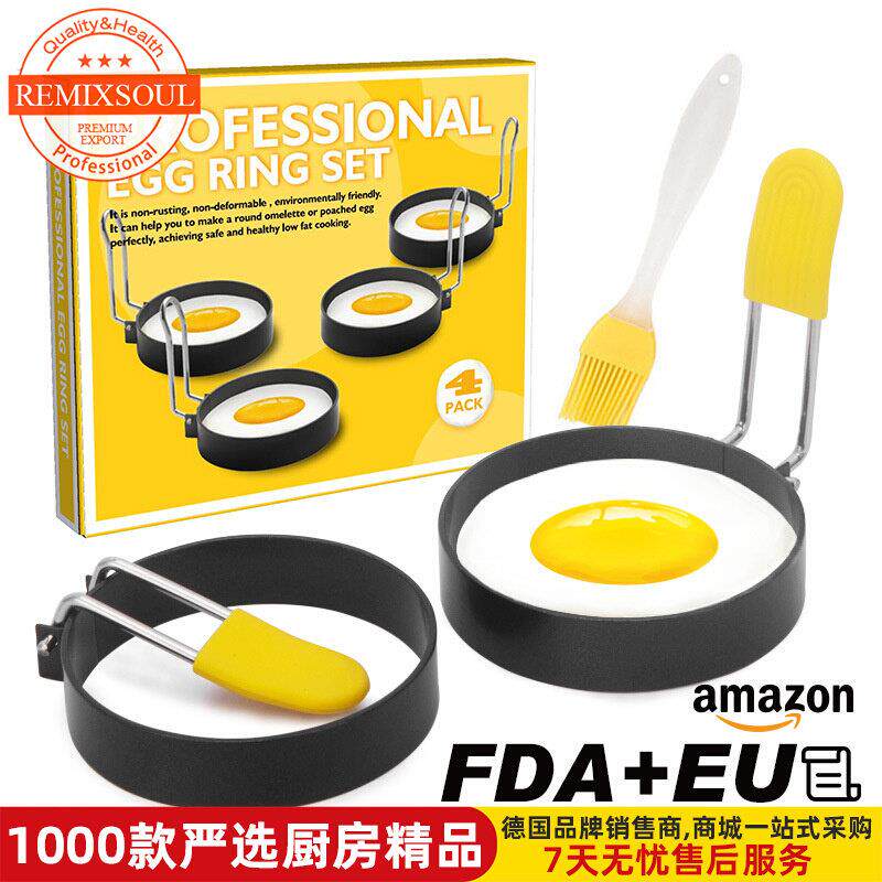 防烫蛋圈铁喷不粘圆形煎蛋器煎蛋模型煎蛋模具 煎蛋圈煎蛋神器