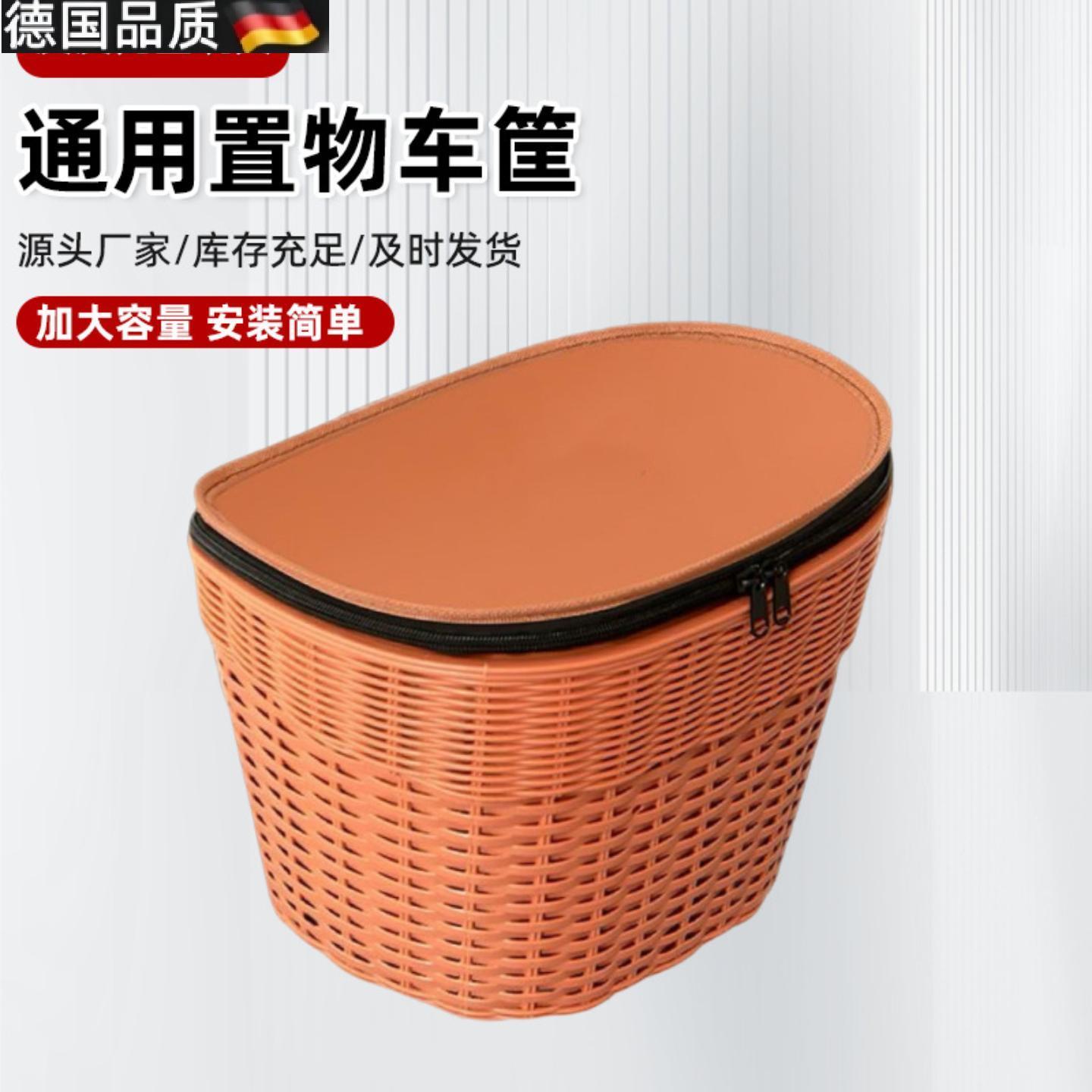 电动车后备箱篮子后置车筐置物神器车篓后用靠背菜篮子电动摩托车