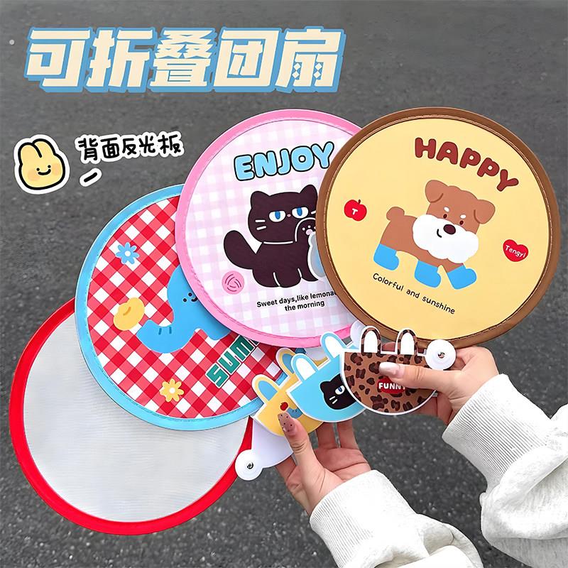 随身手持蒲扇手摇扇子可爱折叠团扇补光板夏季户外拍照反光板迷你