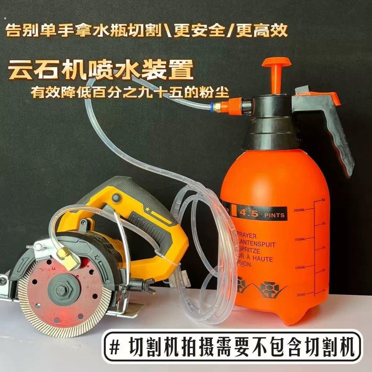切割机加水装置云石切割机加水喷水器切割机喷水装置瓷砖
