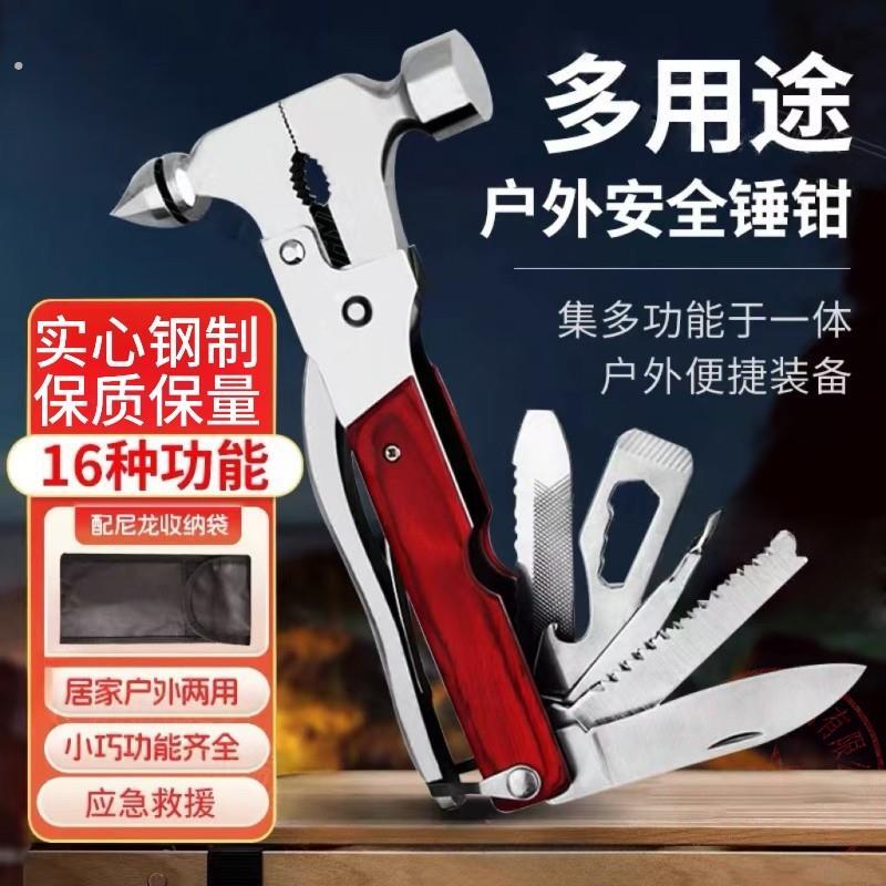实心刚 多功能安全锤车载家用应急逃生锤 汽车窗玻璃户外救援工具
