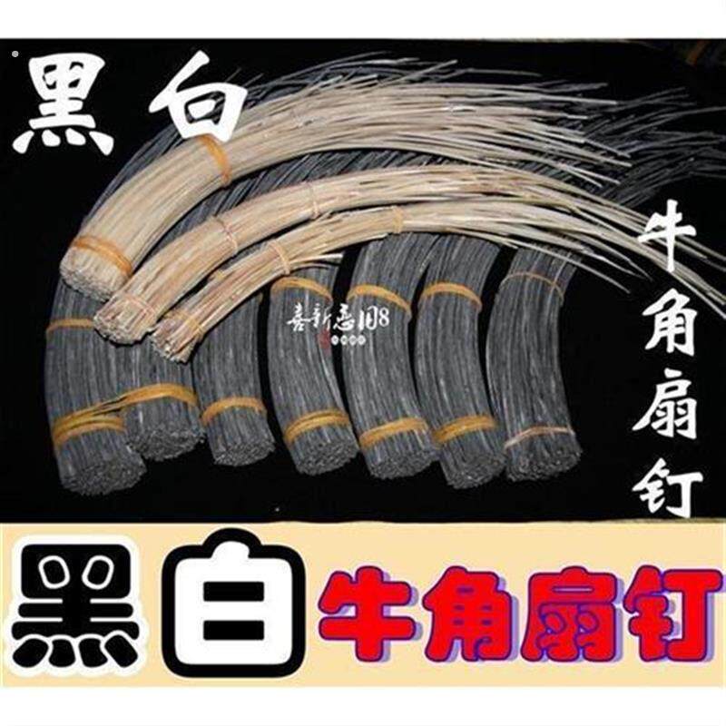 苏州折扇专用黑白牛角扇钉制扇维修专用配件