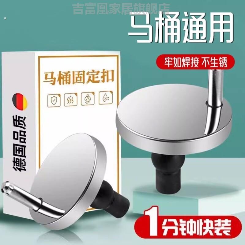 马桶盖螺丝螺栓通用马桶盖配件固定螺栓卡扣螺丝坐便器盖板蓬胀螺
