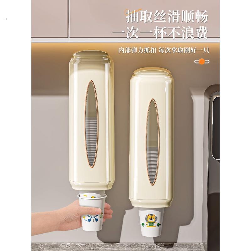 杯子取杯器一次性水杯饮水机架子书桌收纳置物架