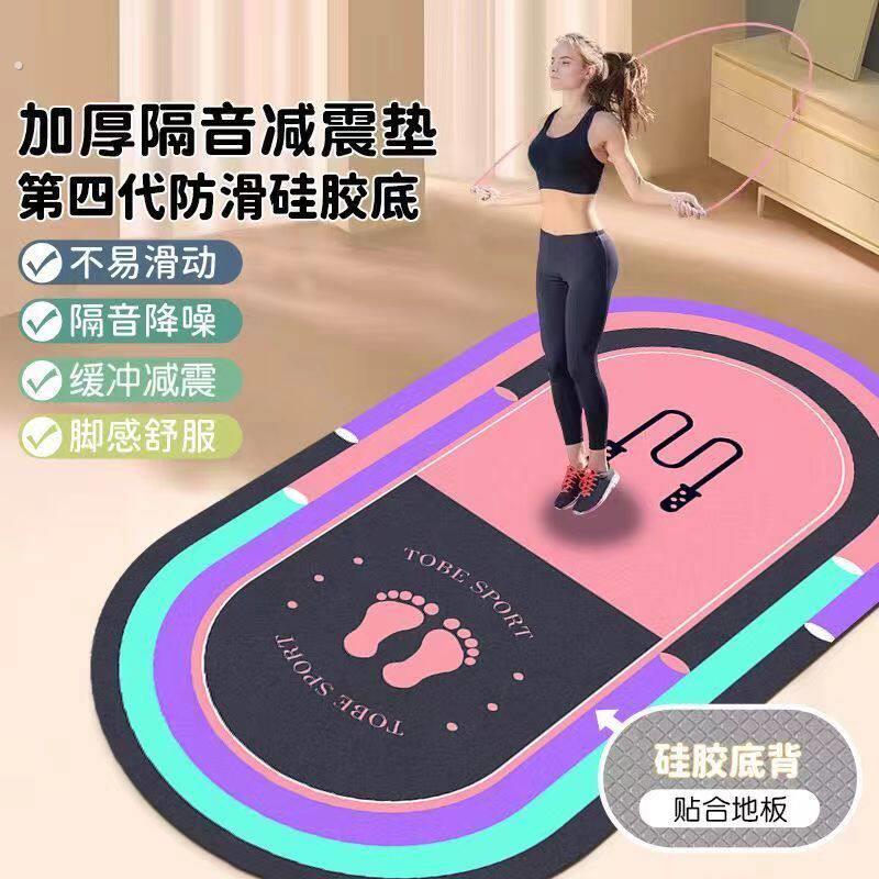 网红跳绳减震垫瑜伽地垫家用室内静音防滑静音毯健身跳操运动地毯