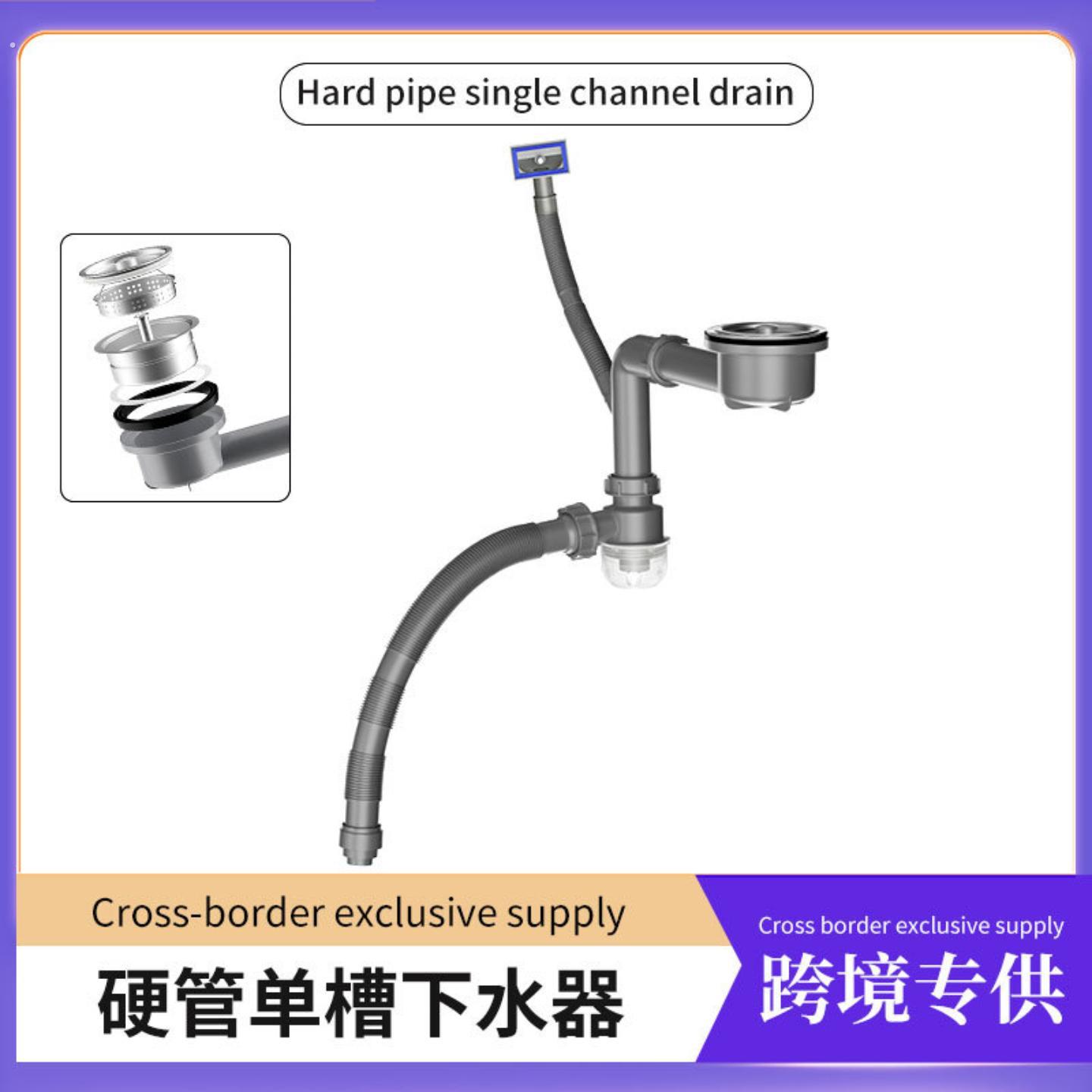 厨房304水槽单水槽器配件 防臭管菜盆器硬管