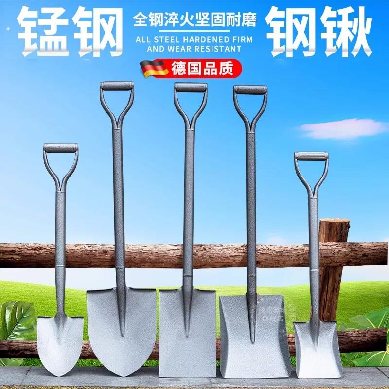 德国铁锹锰钢挖树挖土家用户外大号铲子车载用小铁锹加厚一体铁铲