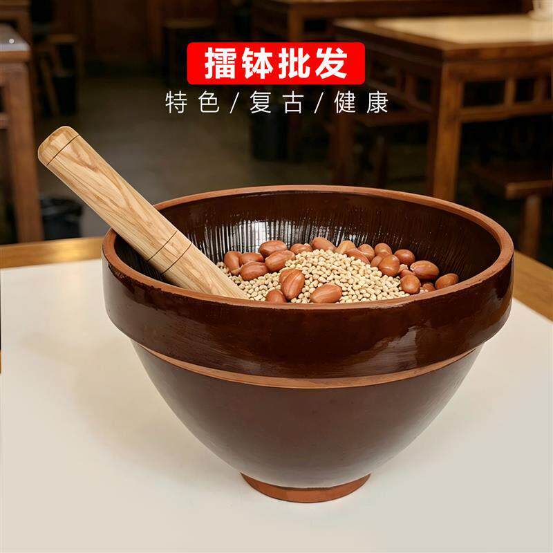 特大老式土陶擂钵家用擂茶钵擂辣椒擂皮蛋米糊研磨器耐磨带擂棒