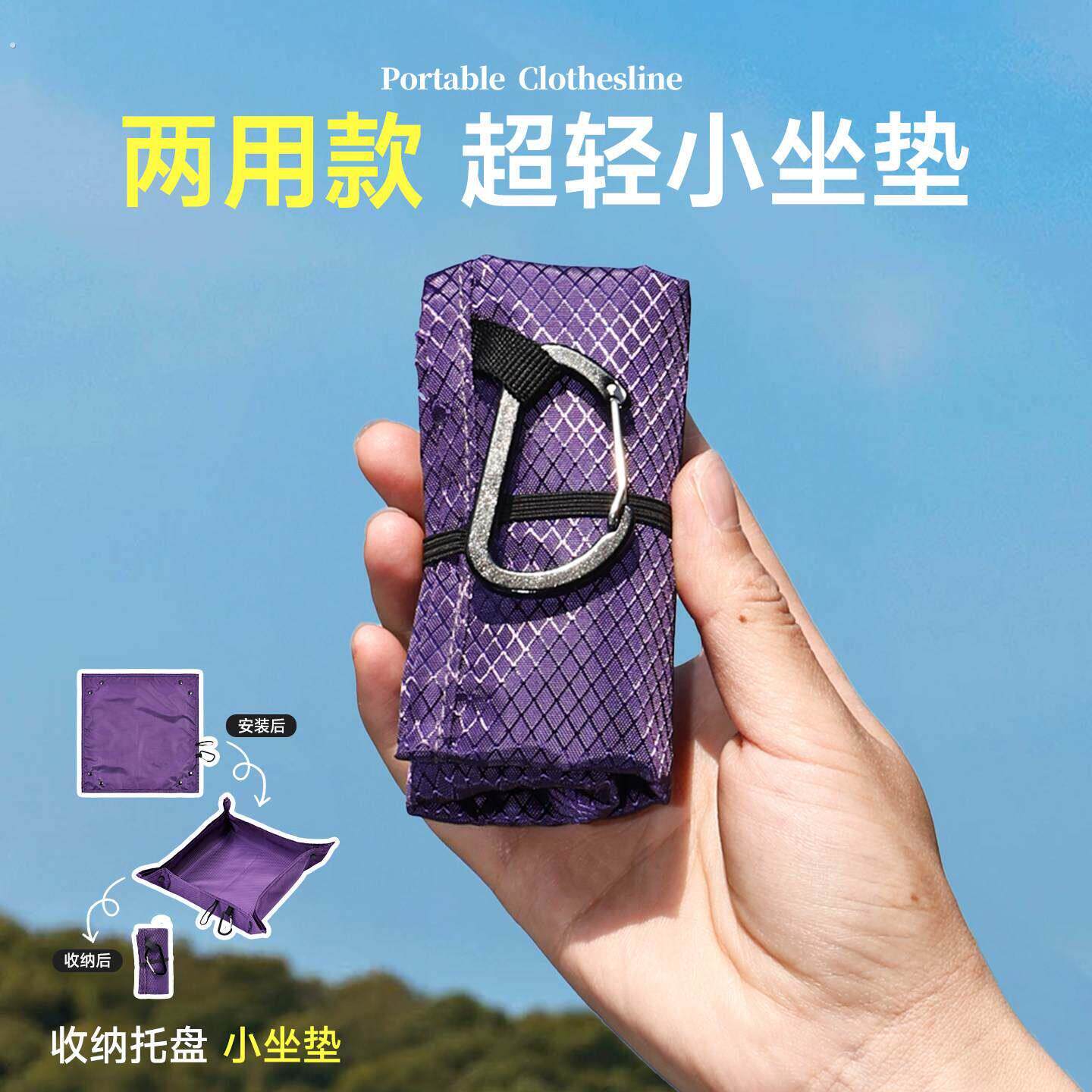户外折叠坐垫超轻小地兜收纳整理置物托盘防潮野餐地垫徒步屁垫