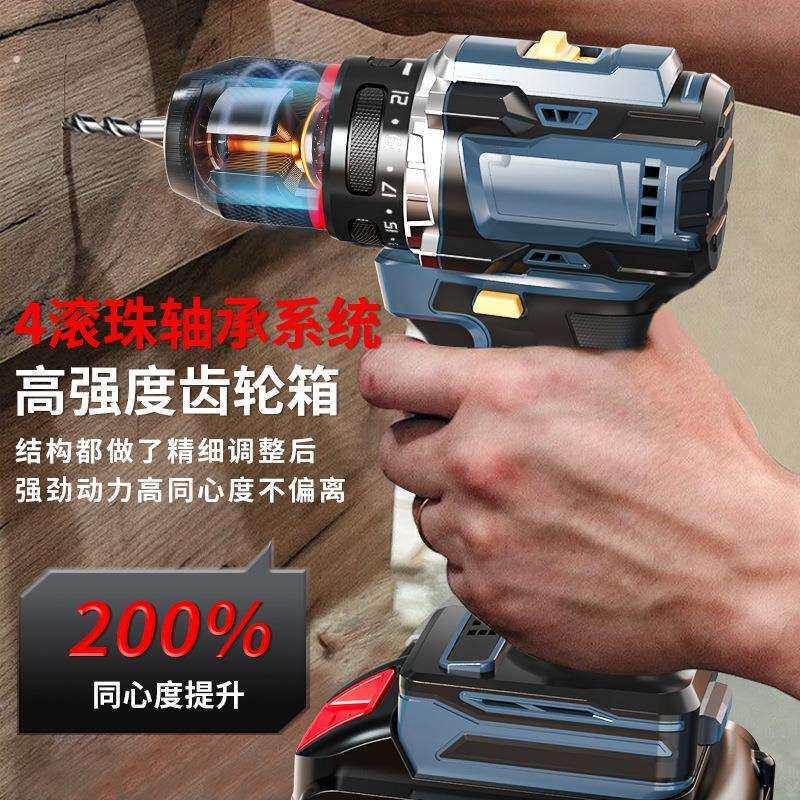 新款无刷手电钻小钢充电锂炮电无刷马达钻电动工具式型家用多小功