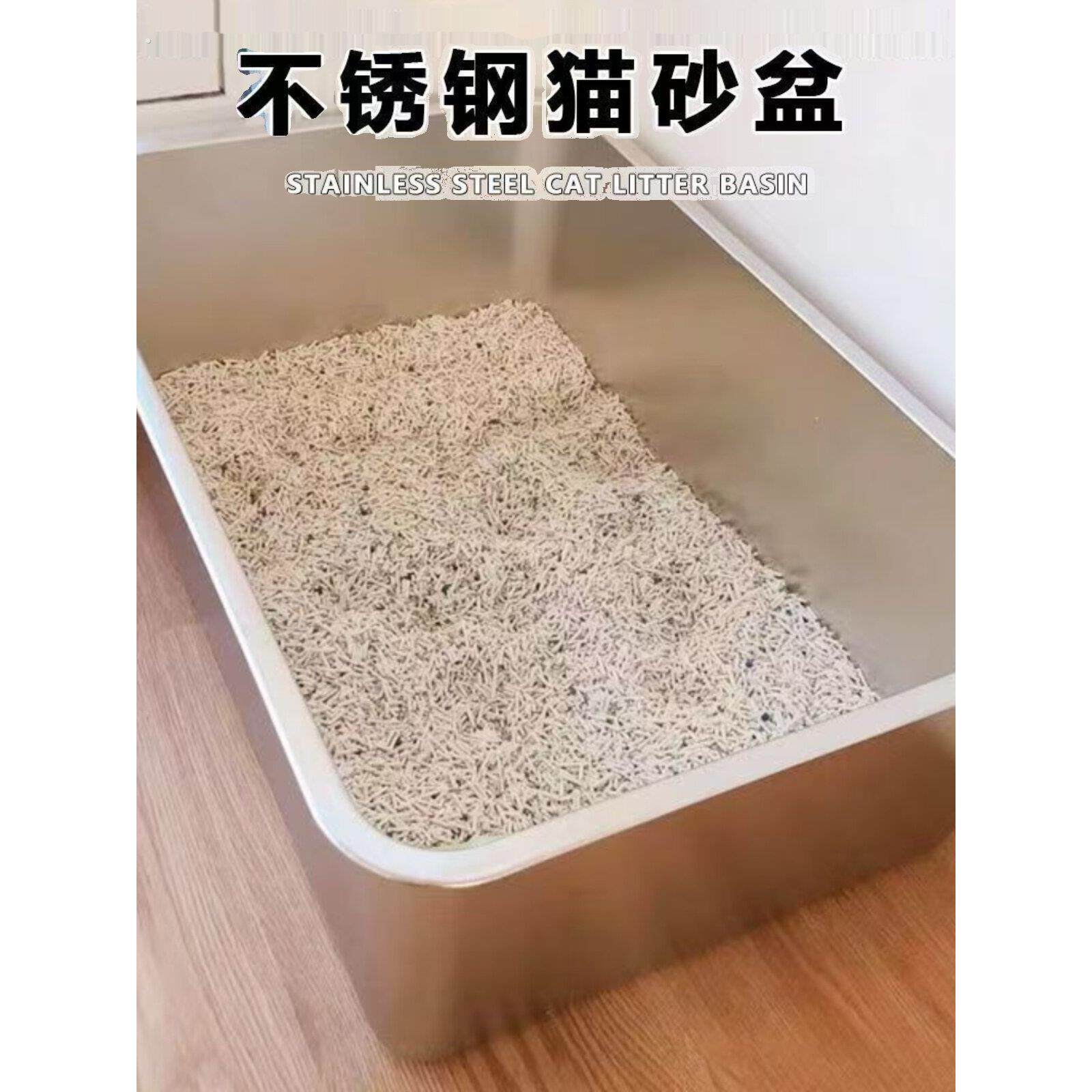 不锈钢猫砂盆特大号0斤40斤超大号高边缅因猫布偶猫专用巨大巨型