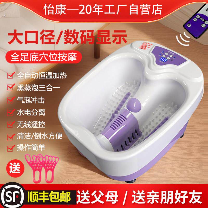 家用泡脚桶按摩加热全自动泡脚盆恒温足浴电热洗脚盆电动大号口径