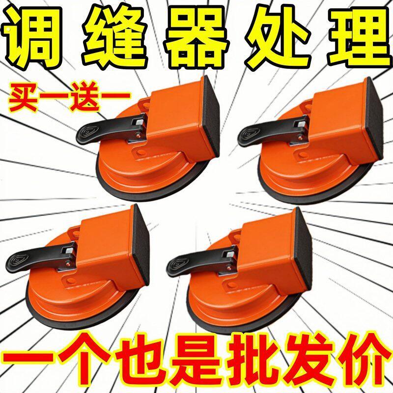 木地板缝隙修复神器强力吸盘裂缝拉紧器铺地板专用维修工具不伤板