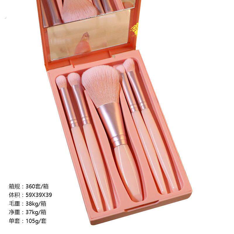 化妆刷便携小套迷你套装超软毛新手初学者多功能眼影散粉鼻影遮瑕