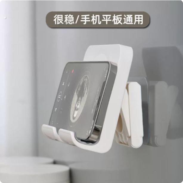 厨房手机架墙壁追剧手机架浴室墙面壁挂洗漱台贴墙上平板放置架