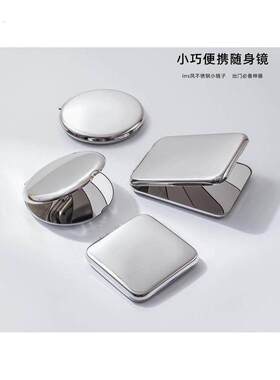 可携式可折叠旅行小镜子，简单的高端无障碍豪华迷你双面镜子，超
