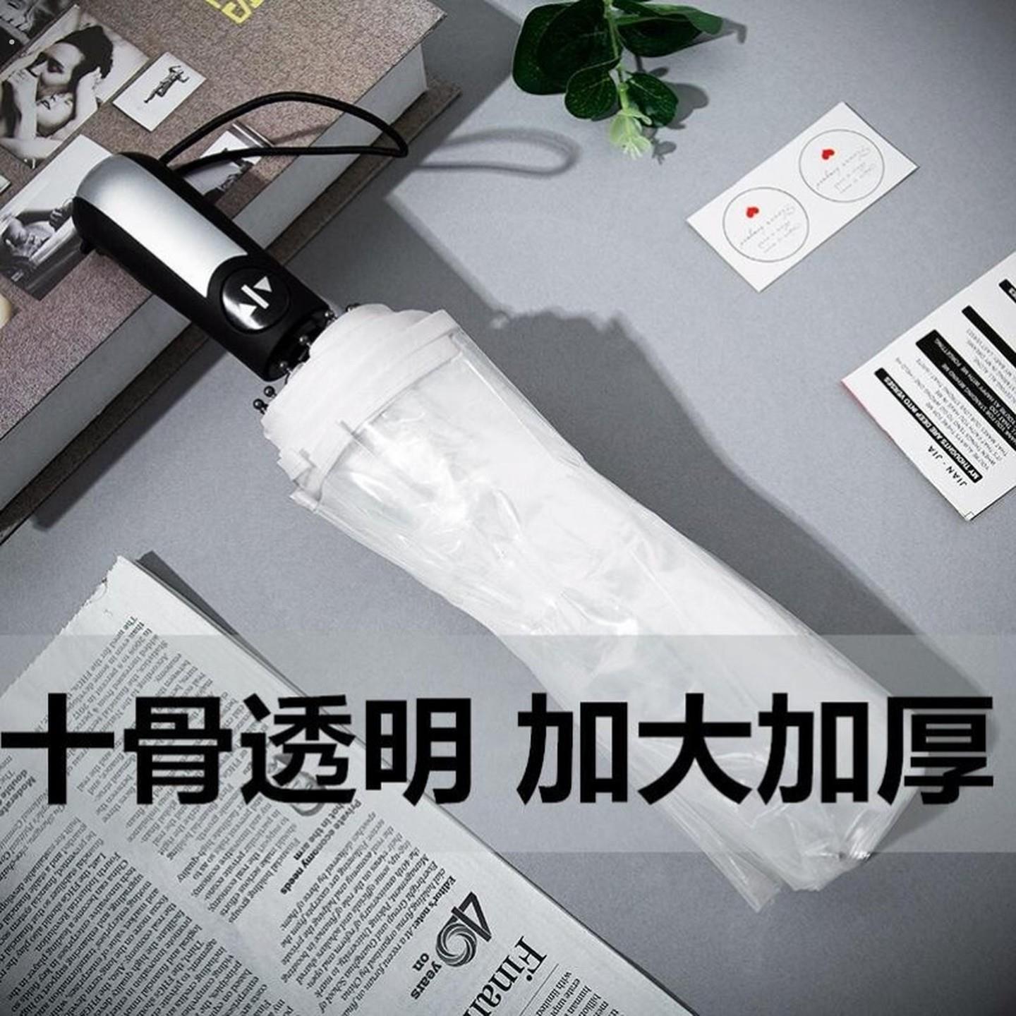 透明雨伞可折叠白色日系三折伞男女生高颜值网红拍照伞大号自动伞