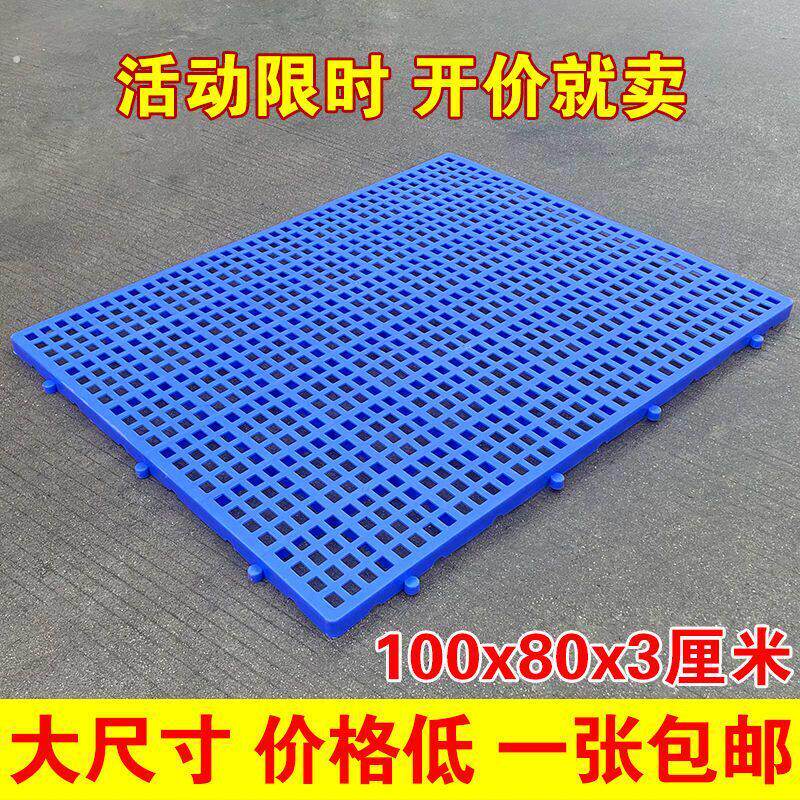 大型狗笼子垫板狗窝狗狗脚垫板底专用隔水板塑料垫板网格垫宠物地