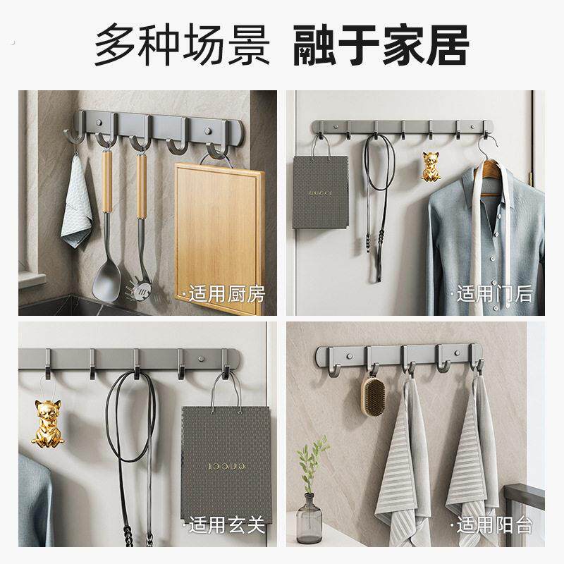 不锈钢连排挂钩厨房墙壁排钩浴室挂衣架可打孔强力承重304连排钩