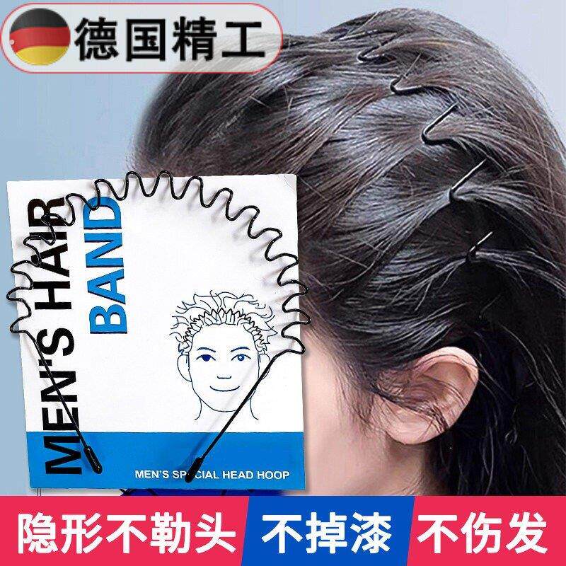【德国精工】高颅顶大波浪发箍男女通用隐形洗脸发箍短发过渡期